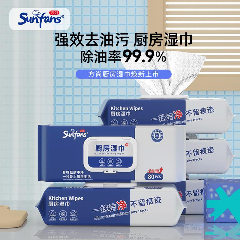 湿纸巾厨房厨房油污湿巾常规湿巾