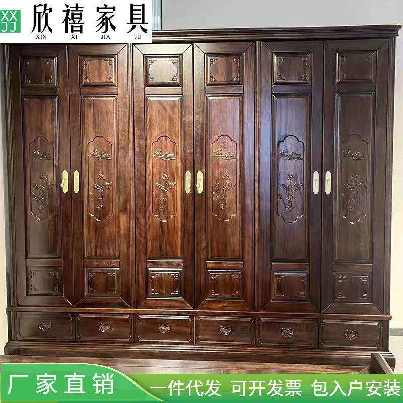 中式四门平开门实木衣柜明清古典雕花卧室六门收纳衣橱推拉门衣柜