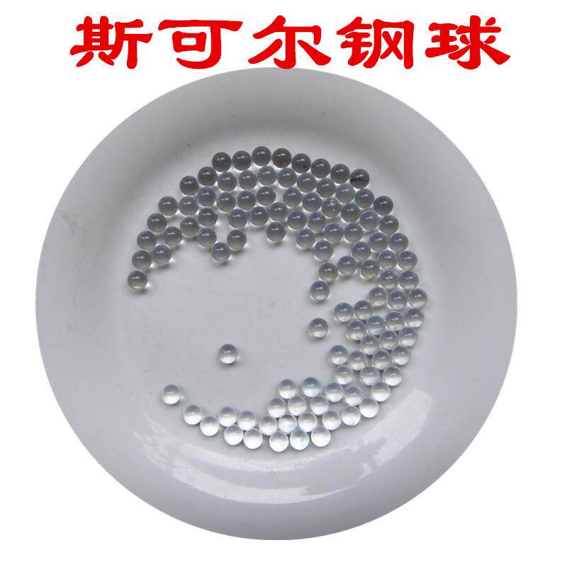 供应 实验室用玻璃球5mm6mm 7mm8mm