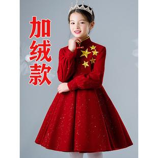 新款高端小主唱人女童礼服公持主裙色中式红歌朗诵儿童合演红出服