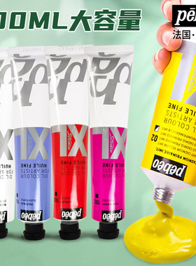 法国油画颜料200ml绘画顏料单支用具金色专业美术颜料套装