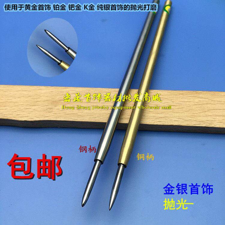 金银首饰品 抛光专用器材 金属高级玛瑙刀 钨钢抛光刀 表面抛光