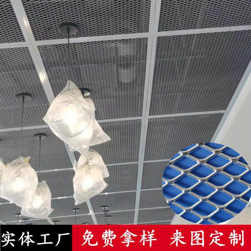 吊顶菱形铝板网幕墙装饰室内天花静电喷漆铝网板学校吸音金属网墙