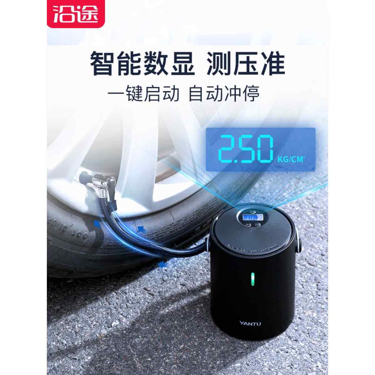 沿途A05正品车载充气泵打气筒便携式车用电动轮胎12v小轿车打气泵