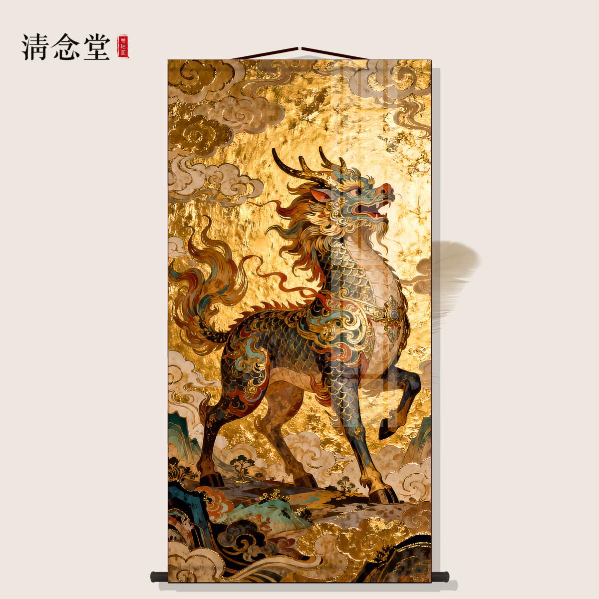 麒麟挂画玄关装饰画高档新中式风水走廊过道进门招财丝绸卷轴挂画