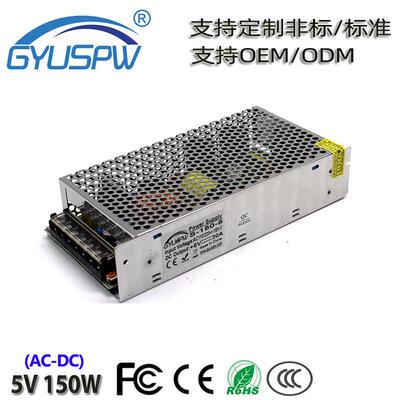 单线输出DC5V150W广告屏显示屏数字屏电源 DC5V30A恒压LED驱动