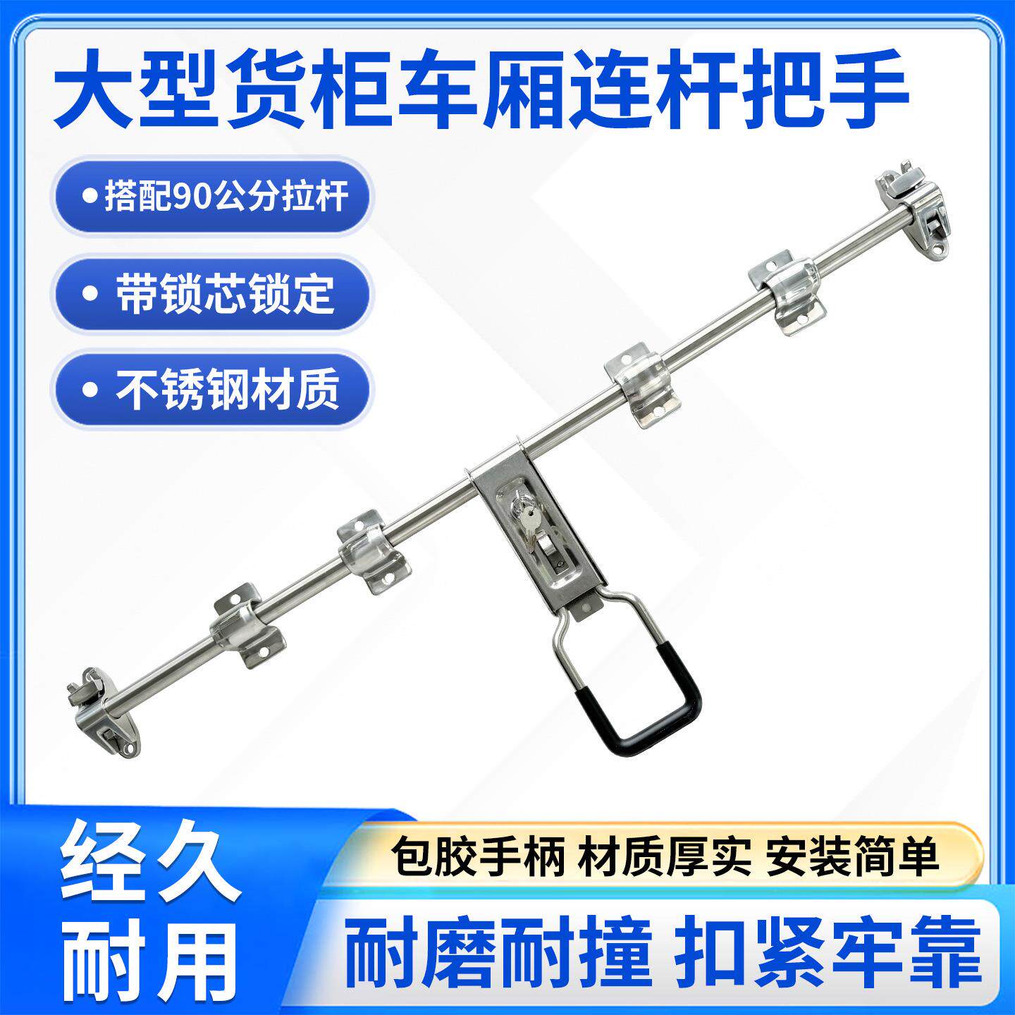 厢式货车天地锁把手厢门盒锁后门车厢锁半挂车锁具集装箱外露锁
