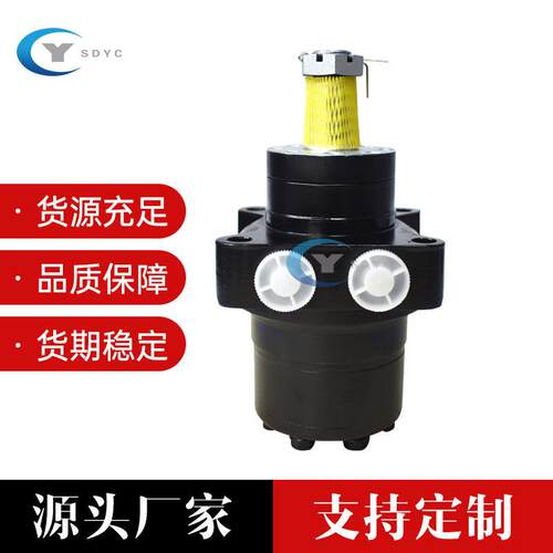 永诚液压低速大扭矩摆线液压马达BM2OMR丹弗斯液压马达