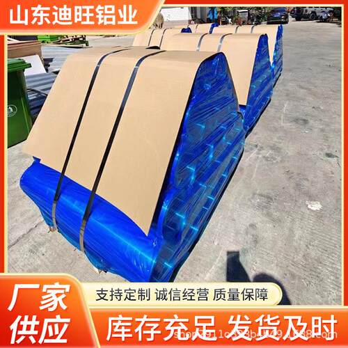 铝卷铝皮工厂现货1060铝材3003的铝合金板来图可加工