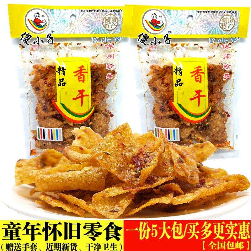傻小子精品麻辣香干 干60gx10包傻小子豆皮香干 干湖南湘潭经典特