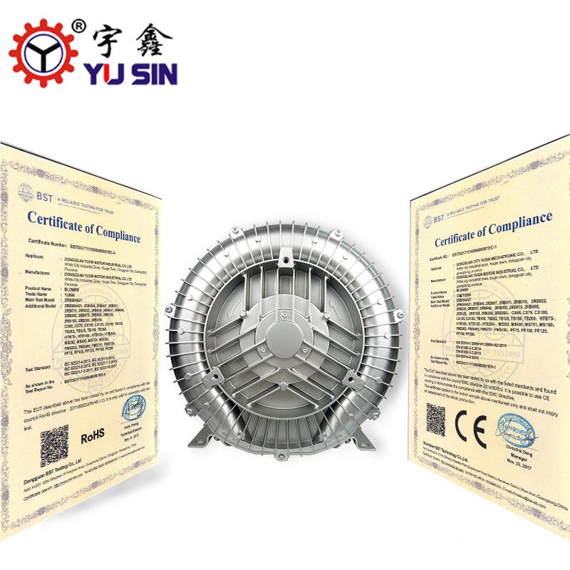 模切机用吸风2RB0N04A21机Y鼓160USI漩涡气泵单相220V高压风机