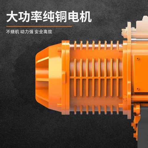 提升机吨葫芦固定式吨电动葫芦挂钩专用鬼头葫芦环链31行车款