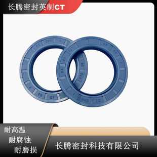漏壳高压油封CFW高压油封50 7耐油胶圈防尘密封耐磨气封