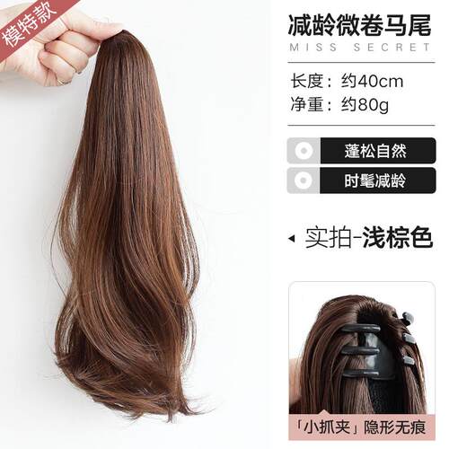 高档发抓夹高马尾假假女梨花卷发自短然款假马尾仿真发辫子发尾马