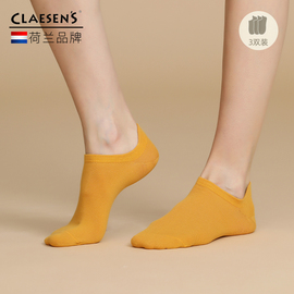 claesens防滑袜精梳棉短袜，隐形透气船袜女士不掉跟春夏袜子3双