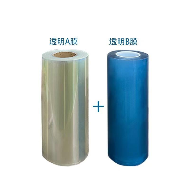 水晶标ab膜买a膜送b膜冷转印卷筒贴纸uv-dtf烫金打印膜不干胶