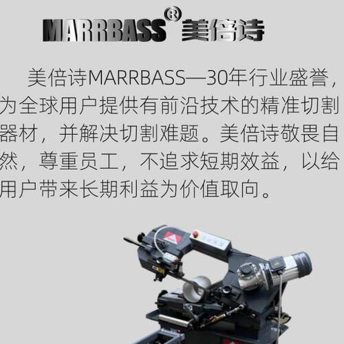 美倍诗工地移动式无毛刺切割锯床工程管道切割机精密切管带锯机床