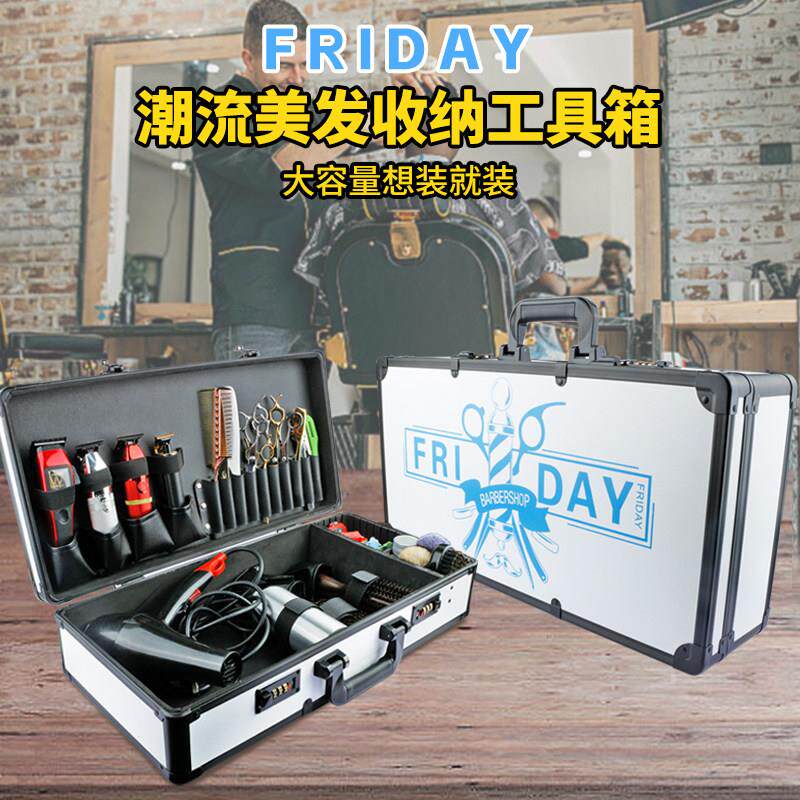 Barber美发工具箱大容量发型师专用收纳电推剪剪刀理髲密码手提箱