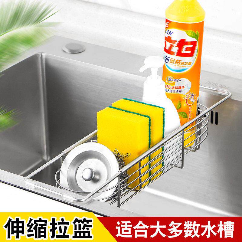 厨房水槽伸缩沥水架不锈钢多功能洗碗海绵抹布架水池子置物收纳架