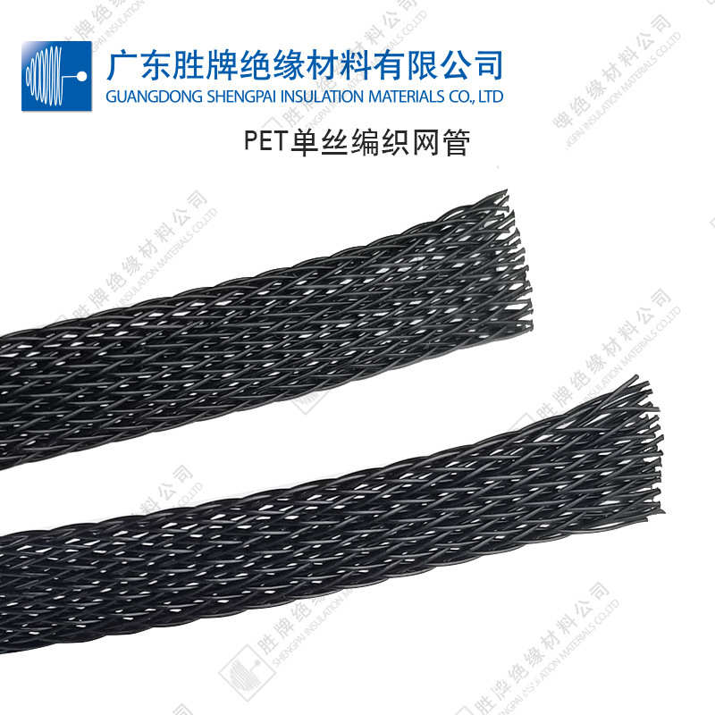 pet伸缩编织网管 聚酯单丝纺织网套 三丝扁平线束防火耐磨护套管