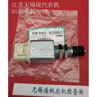 久保田收割机配件（行程感应开关）59700-42882