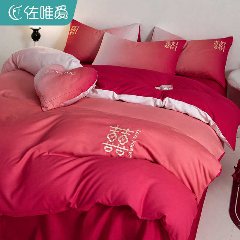 O&结婚四件套婚床上用品秋冬磨毛红色床单被套喜庆女方陪嫁礼送新,床上用品,婚庆床品套件,淘宝优惠券,粉丝福利购,淘宝优惠卷