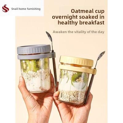 隔夜燕麦杯早餐碗便携式盖勺牛奶杯酸奶梅森瓶帕梅拉麦片碗高外观