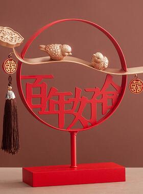 结婚订婚立体百年好合摆件婚房布置新房卧室客厅装饰婚庆用品大全