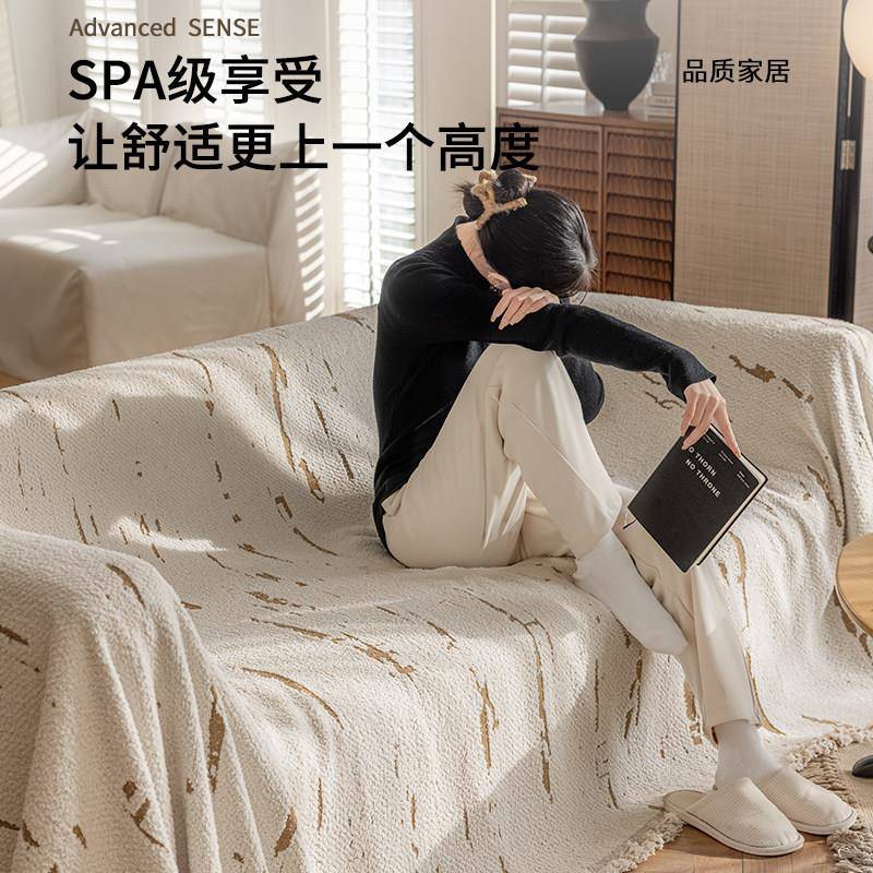 防猫四抓沙发巾季全通用高级感发沙发Pjaby布包沙发盖布沙套罩沙