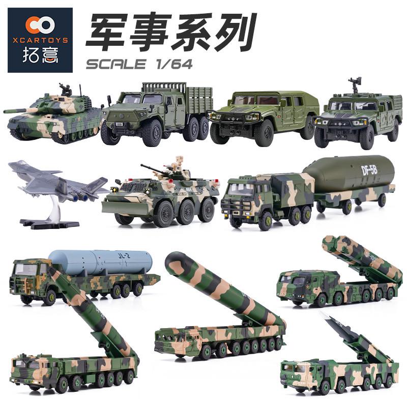 拓意1/64轻型坦克模型合金车模收藏摆件玩具军事战车男生新年礼物