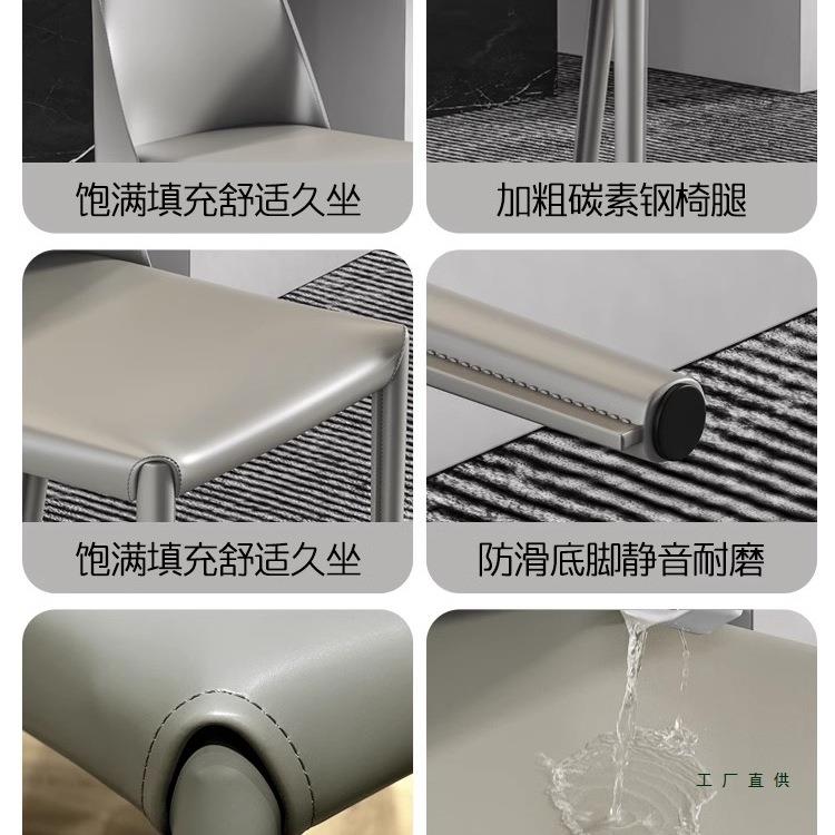 马鞍椅家用餐厅轻奢感岛台椅子设计师极简凳子意式马鞍皮餐椅