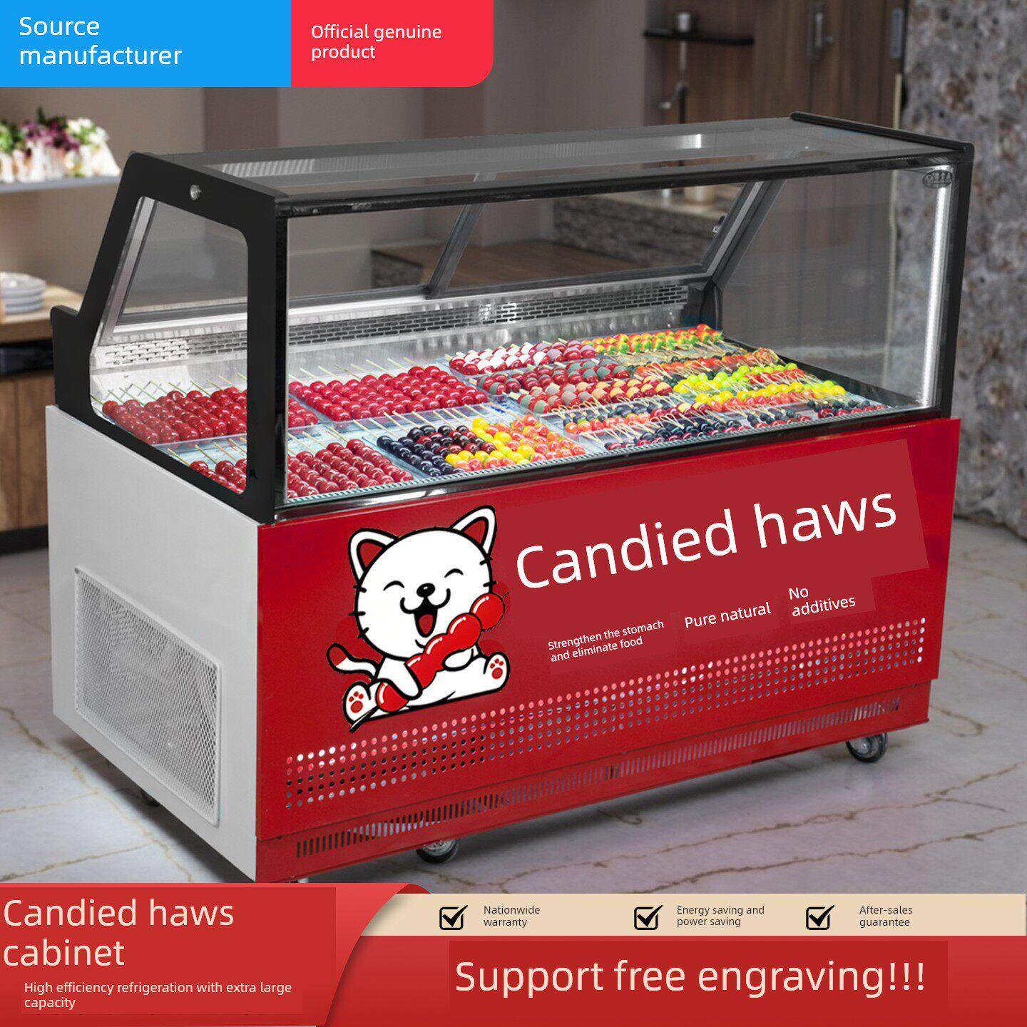 风冷糖葫芦展示柜迷你小串老北京冰糖葫芦冷藏柜保鲜摆摊冷冻冰柜