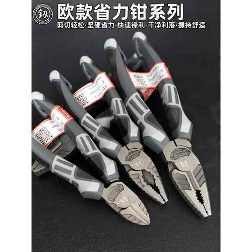 福冈工具钢丝钳尖嘴钳老虎钳多功能平口电工手钳子省力斜嘴断线钳