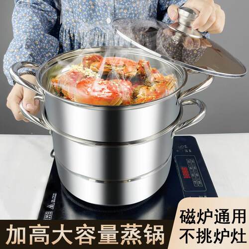 新款直销蒸锅不锈钢复合钢二层双层汤蒸锅26CM汤锅具礼品韩式设计
