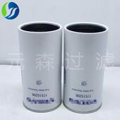 工程机械滤芯17515206油水分离滤芯 柴油滤芯