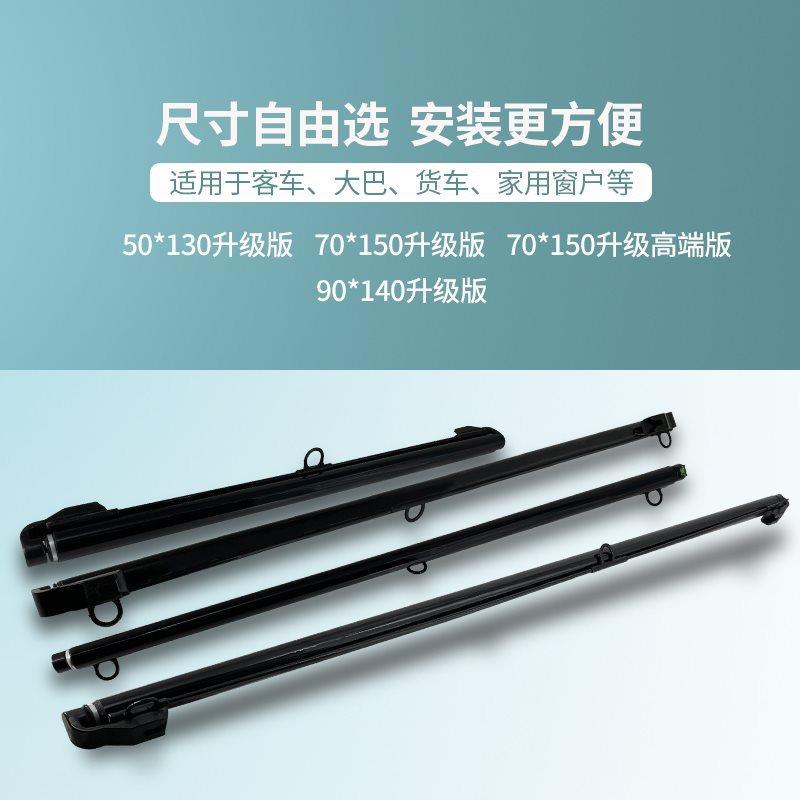 可视客风车货车遮阳帘自伸膜缩透明挡前大巴车太阳膜遮187动阳隔