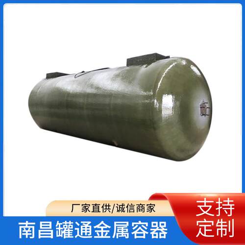 双层油罐加油站卧式双层大容量金属容器油罐储运设备储罐