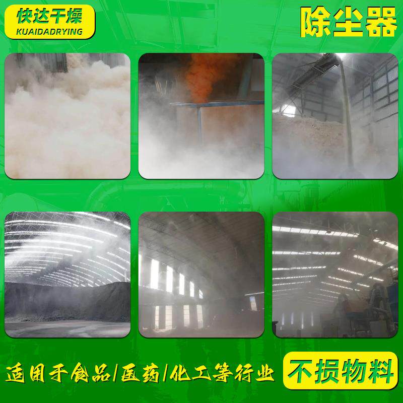 工业车间脉冲布袋除尘器 粉尘布袋处理设备 MC-24锅炉脉冲除尘器