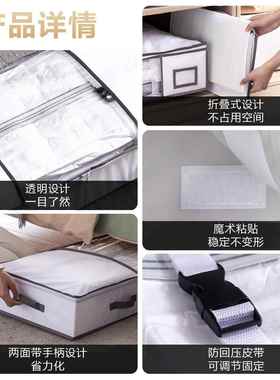 真空压缩收纳箱折叠百纳袋箱服纳衣被子IIY衣物整理床底收压缩立