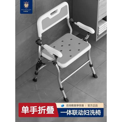 老年人防滑洗澡椅子卫生间孕妇浴室专用折叠凳淋浴房洗澡沐浴