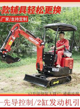 工厂欧美小型1200KG履带挖掘机 HT12巷道先导液压全地形挖沟机