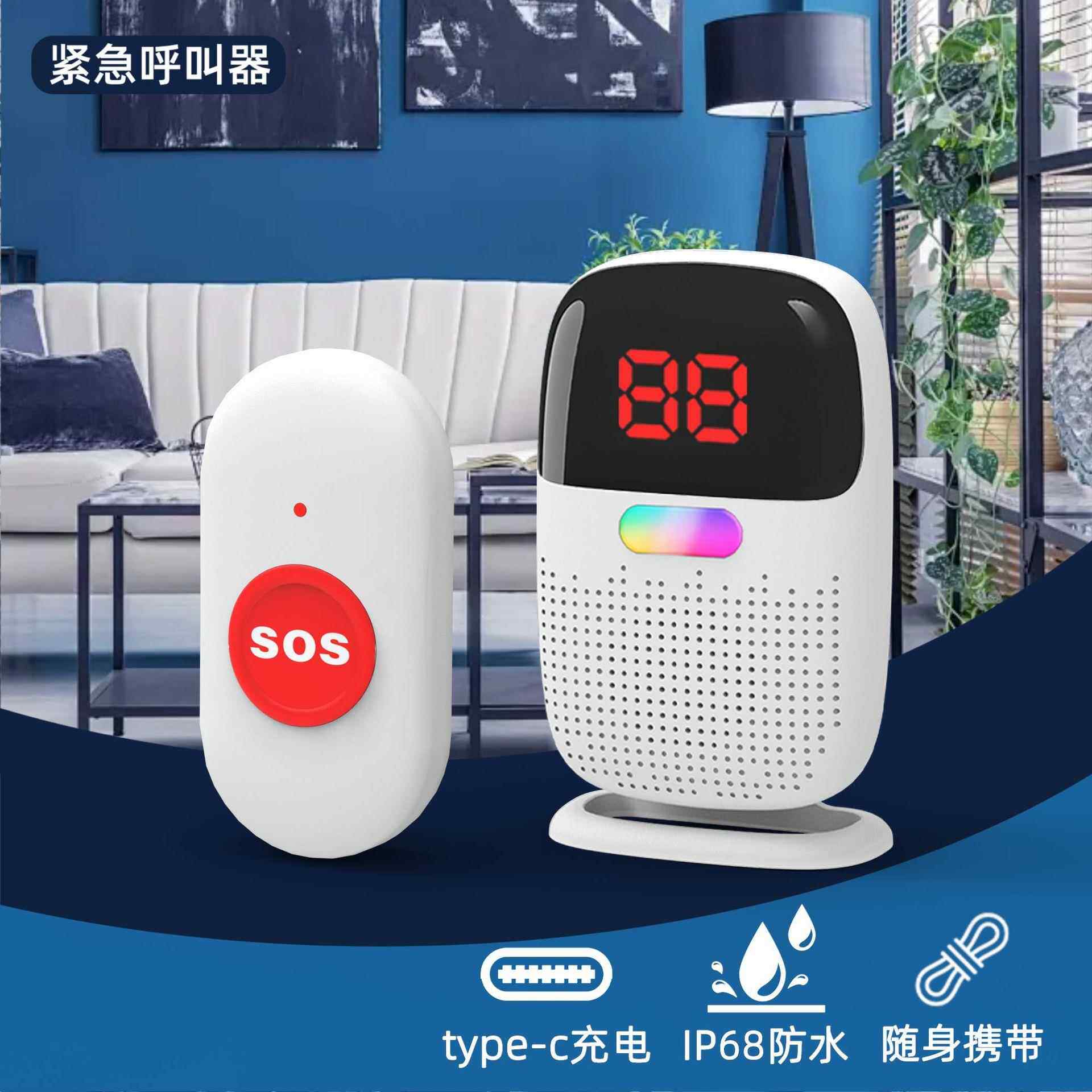 无线闪光震动门铃智能适老改造老人呼叫器防水无线门铃紧急呼叫器