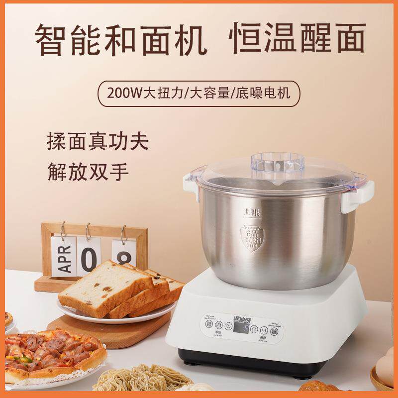 和面机小型家用白色多功能揉面机全自动不锈钢面粉搅拌机面包机图片