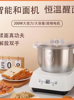 和面机小型家用白色多功能揉面机全自动不锈钢面粉搅拌机面包机