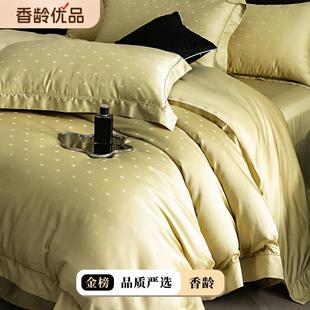 夏季 高端轻奢天丝棉提花床上四件套黑灰色超柔丝滑裸睡床上用品