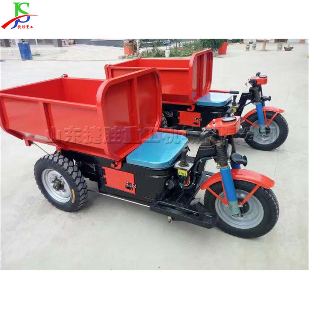 js-cl-50电具动三轮工程翻农斗车载重爬坡用工车混凝土短途砂浆运