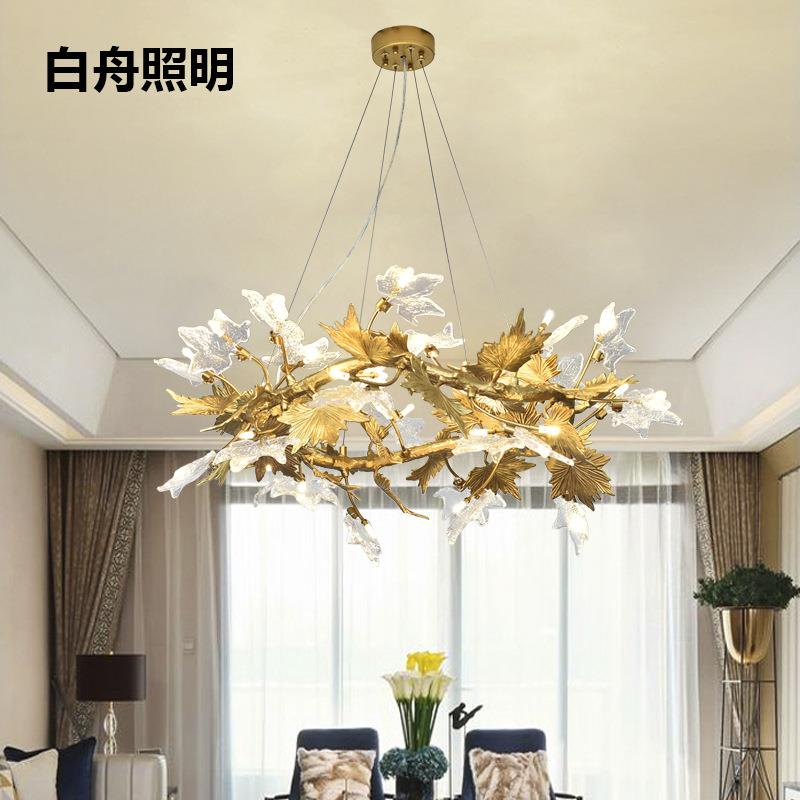 中式现代书房餐厅吊灯全铜异形客厅水晶吊灯枫叶个性卧室多头吊灯
