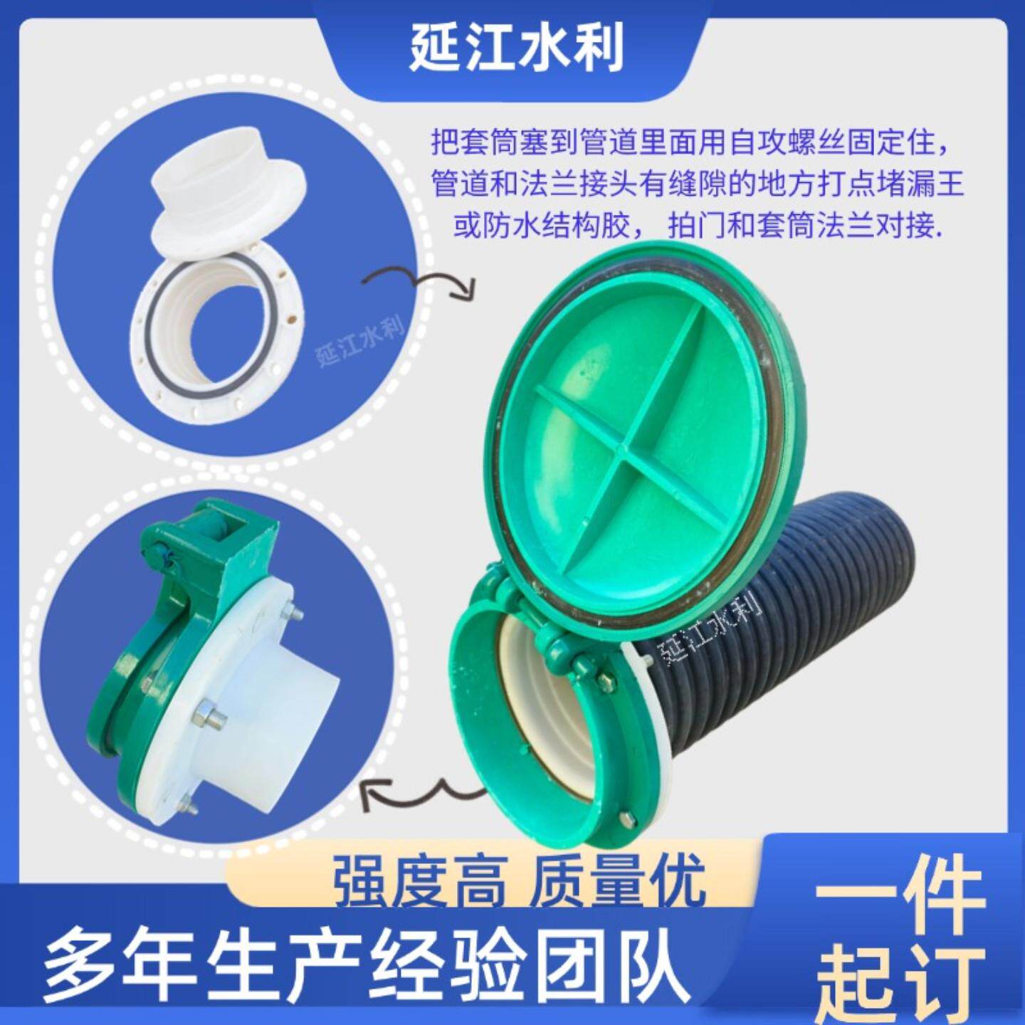 玻璃钢复合材料拍门DN1000耐腐蚀HDPE塑料拍门1600铸铁拍门1500