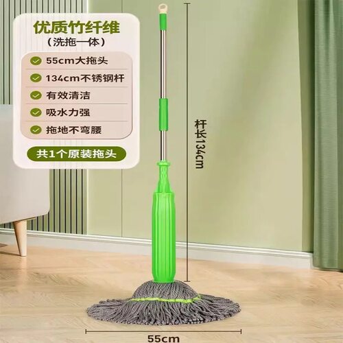 自拧水拖把免手洗竹纤维家用一拖净新款洗拖一体干湿两用吸水地拖
