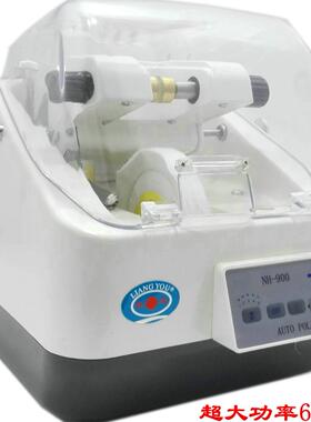 良友LY-900自动电脑PC树脂镜片抛光机边缘抛亮切边眼镜抛光机器